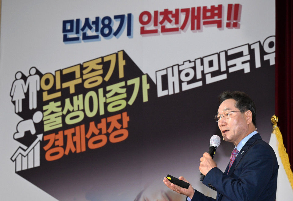 유정복 시장이 1일 시청 대회의실에서 열린 민선8기 출범 3주년 기자간담회 '인천의 변화와 결실, 그리고 2030 인천'에서 시정운영 방향을 말하고 있다. (사진제공=인천시)