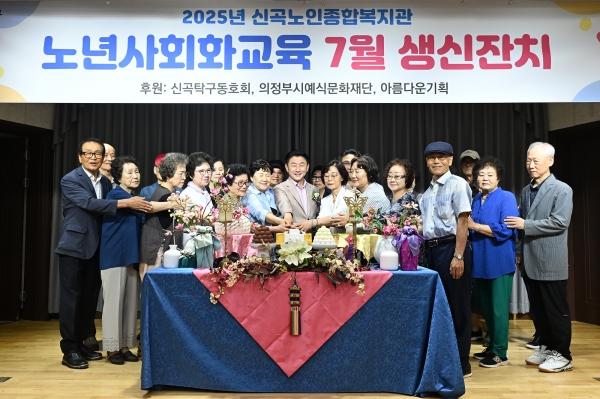 의정부시가 민선8기 출범 3주년을 맞아 다양한 복지 현장을 찾아 시민 목소리를 직접 들으며, 복지 사각지대 해소와 맞춤형 정책 강화 의지를 밝혔다. (사진제공=의정부시)