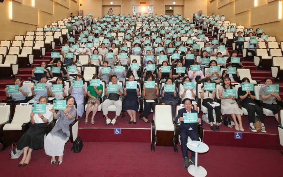 남양주시가 시가 추진 중인 ‘남양주형 정약용어린이집 브랜딩’ 사업의 일환으로 1일, 정약용도서관 공연장에서 보육 교직원 300명이 참석한 가운데 ‘정약용 보육 과정 사례발표회’를 개최했다. (사진제공=남양주시)