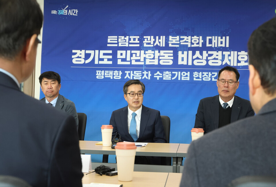 외국국적 수출입 자동차 화물선의 국내 연안운송 허가기간을 연장해 달라는 경기도 건의가 정부에 반영되면서 국내 자동차 수출기업의 운송 효율성과 통관 속도 개선, 물류비 절감 등 실질적 효과가 기대된다. 사진은 지난 3월 31일 평택항에서 열린 트럼프 관세 대응 비상경제회의. (사진제공=경기도)