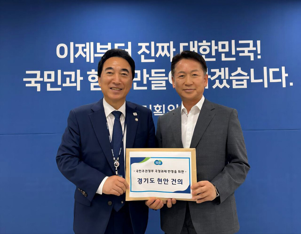 경기도가 반도체 메가클러스터 구축과 주 4.5일제 등 도가 추진 중인 선제적인 주요 도정들이 국정과제에 반영될 수 있도록 대통령 직속 국정기획위원회에 경기도 현안을 건의했다. (사진제공=경기도)