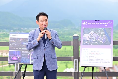 백영현 시장은 3일 취임 3주년 기자회견을 열고, 한탄강을 무대로 펼쳐질 4대 핵심 관광 프로젝트를 공개했다. (사진=김성운 기자)