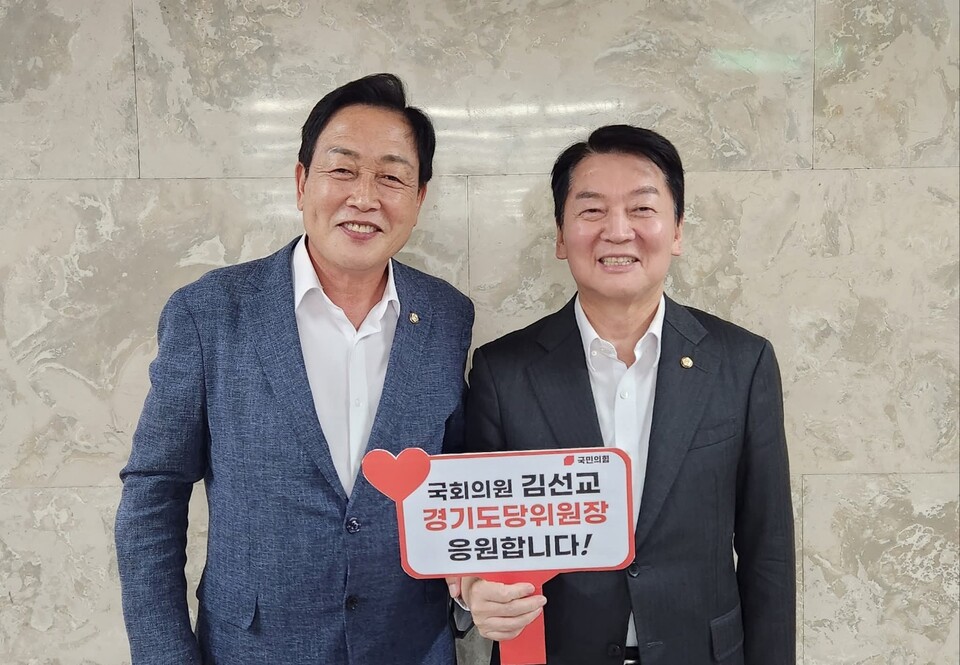국민의힘 김선교 국회의원(여주시·양평군)이 경기도당위원장 선거에 출마하겠다는 뜻을 공식적으로 밝혔다. (사진=김선교 의원 페이스북)