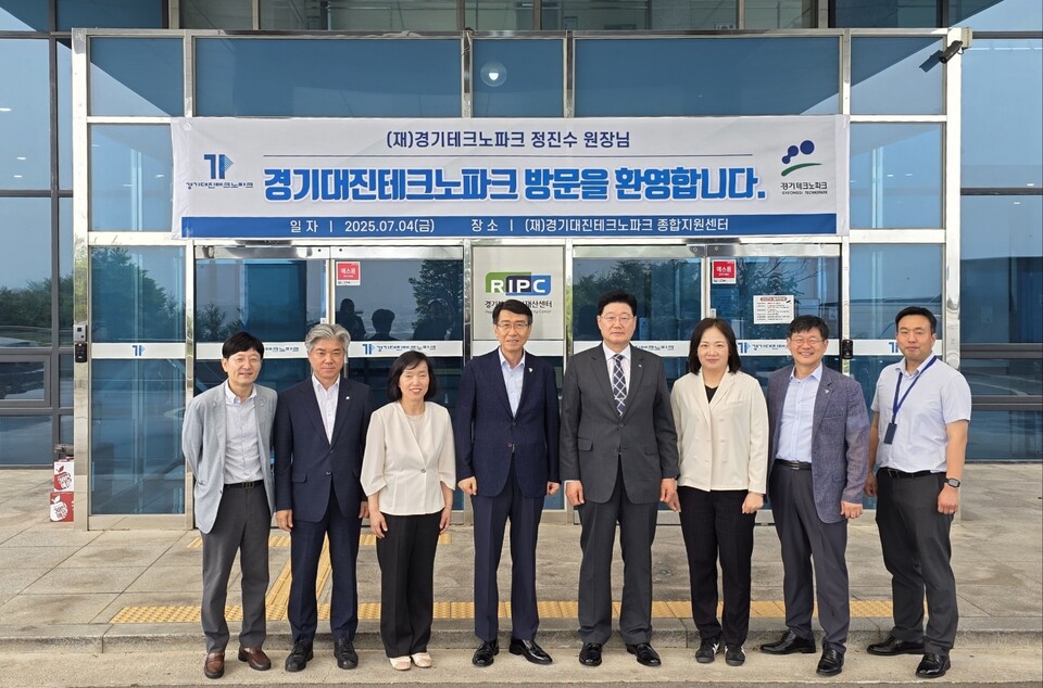대진테크노파크와 경기테크노파크가 경기도 지역 발전을 위한 협력체계 강화에 나섰다. (사진제공=대진테크노파크)