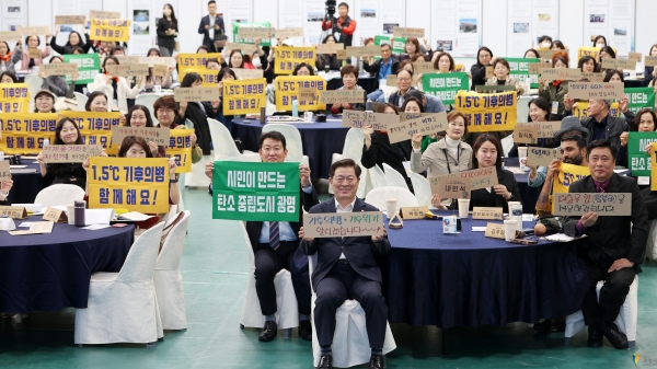 광명시, ‘시민 기후행동 지원 조례’ 제정