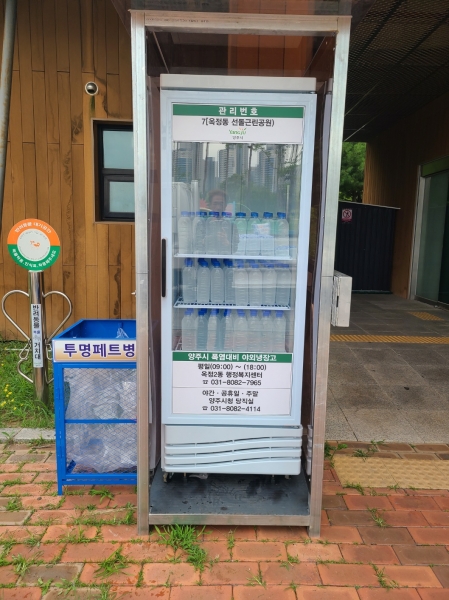 양주시, 7개 공원에 '차가운 생수나눔 냉장고' 운영…9월 30일까지 폭염 대응