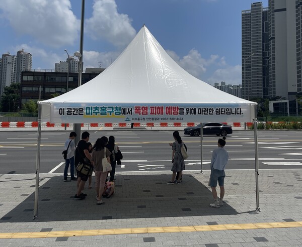 인천 미추홀구가 여름철 폭염에 선제 대응하기 위해 도로변과 공원 등 4곳에 ‘이동식 그늘막’을 설치하고 시범 운영에 들어갔다. (사진제공=미추홀구)