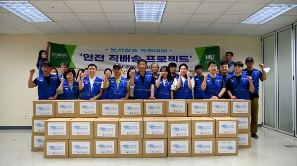 노사합동 폭염대비 ‘안전 직배송 프로젝트’에 자발적으로 참여한 화성도시공사 임직원(사진제공=HU공사)