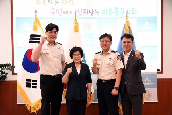 미추홀구의회-미추홀소방서 신임 서장 간담회 개최