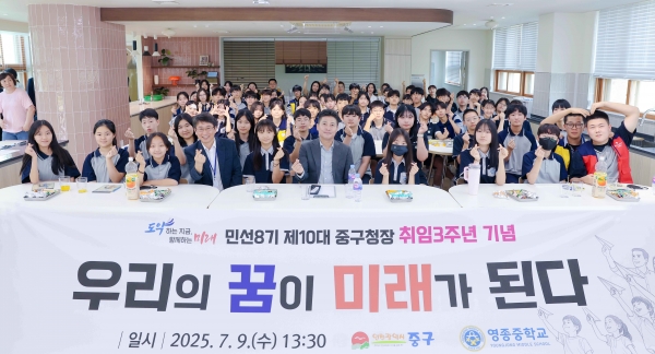 취임 3주년 맞아 영종역사 알리기 일일 교사로 나선 김정헌 중구청장
