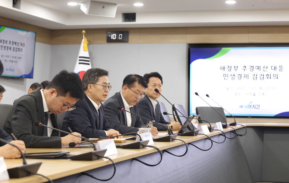 10일 오전 김동연 경기도지사가 경기도청 서희홀에서 행정1.2부지사와 소관 실·국장이 참석한 가운데 정부 추경 관련 도 추진상황 점검 회의를 하고 있다. (사진제공=경기도)