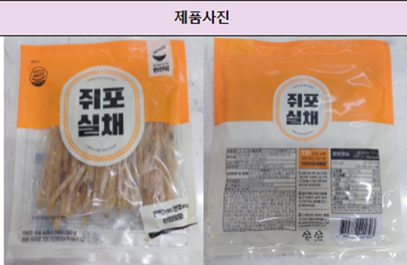 조미건어포 제품 ‘쥐포 실채’에서 식중독균인 황색포도상구균이 검출돼 판매 중단 및 회수 조치가 내려졌다. (사진제공=식약처)