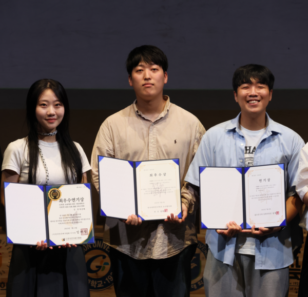 대진대학교 연기예술학과 학생들이 ‘제33회 젊은 연극제’에서 단체 최우수상, 최우수연기상, 연기상을 수상하며 3관왕의 영예를 안았다.  (사진제공=대진대학교)