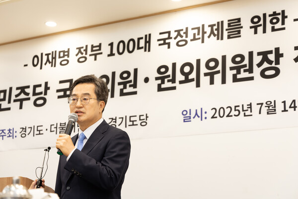 14일 오후 여의도에서 열린 경기도 민주당 국회의원. 원외위원장 정책간담회에서 김동연 경기도지사가 인사말을 하고 있다.(사진제공=경기도)