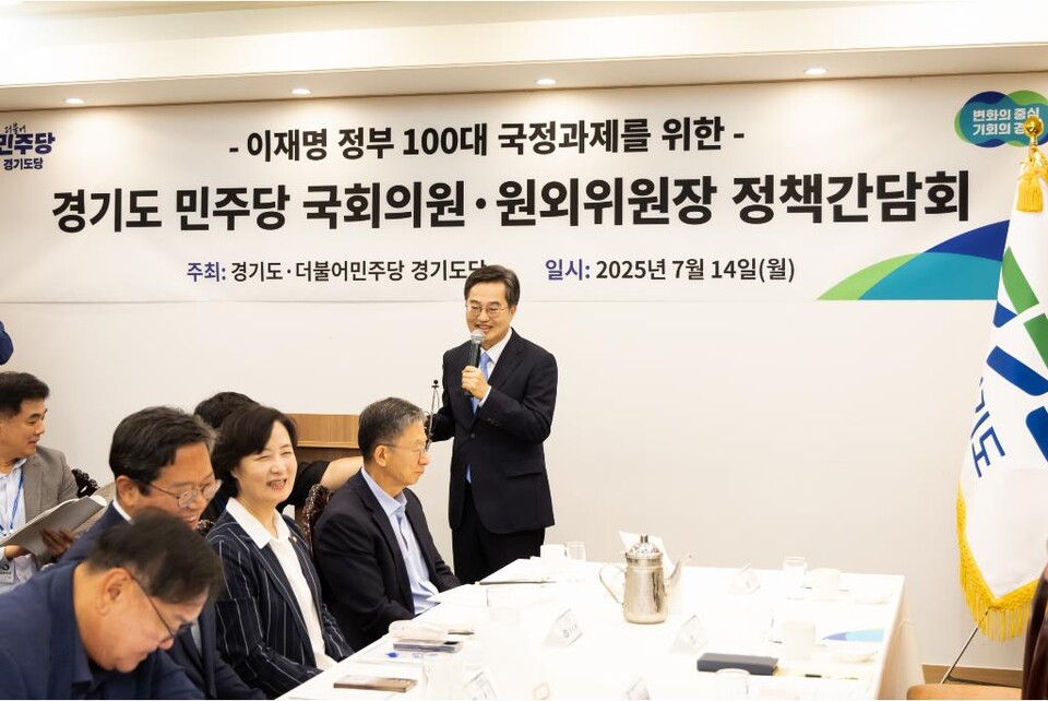 [중앙신문=순정우 기자] 14일 오후 여의도에서 열린 ‘경기도 민주당 국회의원·원외위원장 정책간담회’에서 김동연 경기도지사가 인사말을 하며 “경기도는 이재명 국민주권정부의 핵심 국정 파트너로서 앞장서겠다”고 밝혔다. (사진제공=경기도)
