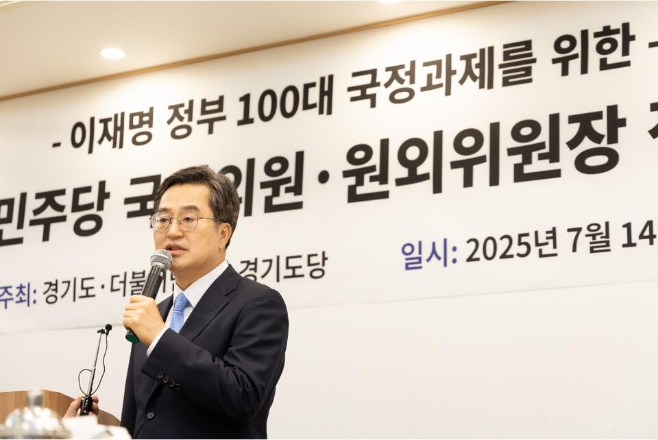 [중앙신문=순정우 기자] 14일 오후 여의도에서 열린 ‘경기도 민주당 국회의원·원외위원장 정책간담회’에서 김동연 경기도지사가 인사말을 하며 “경기도는 이재명 국민주권정부의 핵심 국정 파트너로서 앞장서겠다”고 밝혔다. (사진제공=경기도)