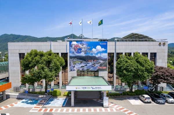 연천군, 산지전용허가 기준 조례 제정