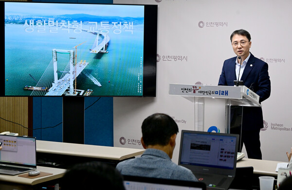 김인수 교통국장이 15일 시청 브리핑룸에서 주차난 해소부터 대중교통 노선 개편, 정류장 편의시설 확충, 장애인 이동 지원까지 전 분야에 걸친 생활밀착형 교통 인프라 개선에 나선다고 기자브리핑을 하고 있다. (사진제공=인천시)