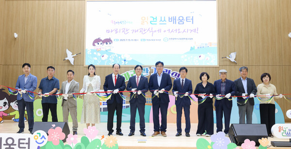인천시교육청학생교육원이 15일 강화군에 위치한 학생교육원에서 체험 중심의 숙박형 교육시설 ‘마리관’ 개관식을 열고 ‘15×3=읽걷쓰 루틴’ 실천의 장으로 본격적인 운영에 들어갔다. (사진제공=인천시교육청)