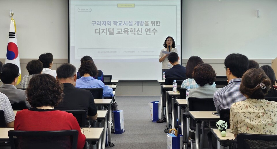 구리남양주교육지원청이 15일, 구리시여성행복센터에서 구리지역 32개 학교장을 대상으로‘구리지역 학교시설 개방을 위한 디지털 교육혁신’을 주제로 연수를 진행했다. (사진제공=경기도구리남양주교육지원청)