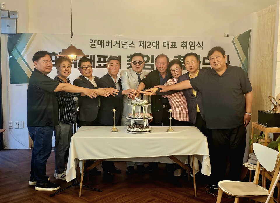 갈매거버넌스 제2대 대표 취임식에 참석한 주요 내빈들이 케익컷칭을 하고 있다. (사진=이건구 기자)