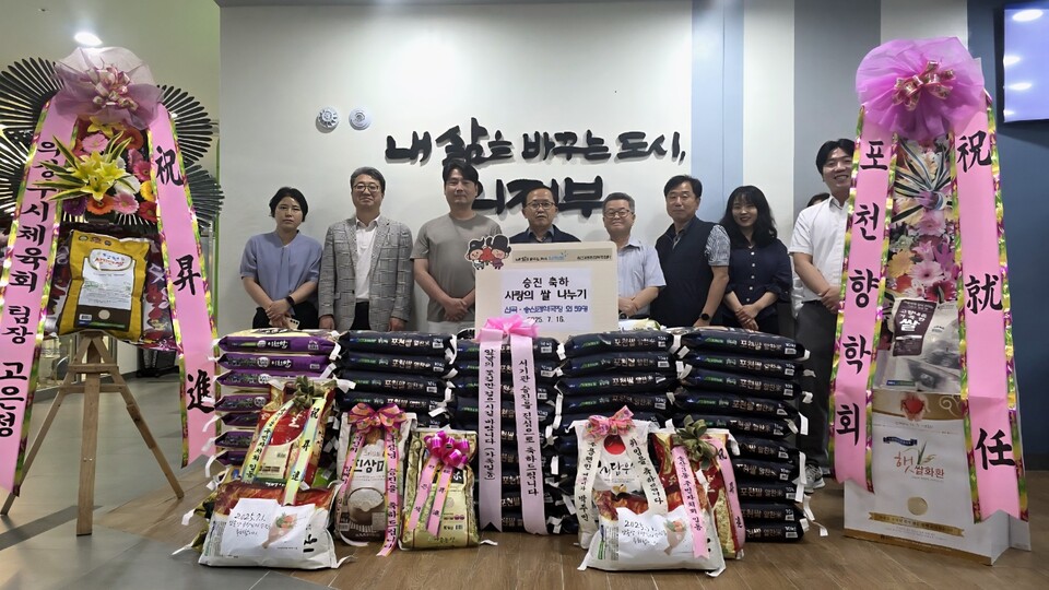 의정부시 신곡·송산권역 안종성 국장이 서기관 승진을 기념해 백미 126포(총 1260kg, 500만원 상당)를 지역 내 어려운 이웃에게 기부하며 이웃사랑을 실천했다. (사진제공=의정부시)