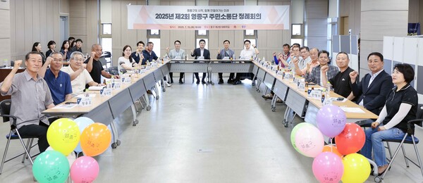 김정헌 구청장은 지난 15일 중구 제2청 대회의실에서 열린 ‘2025년 제2회 영종구 주민소통단 정례회의’에 참석해 성공적인 영종구 출범을 위한 현안과 정책 방향을 주민들과 공유하고 논의했다. (사진제공=중구)