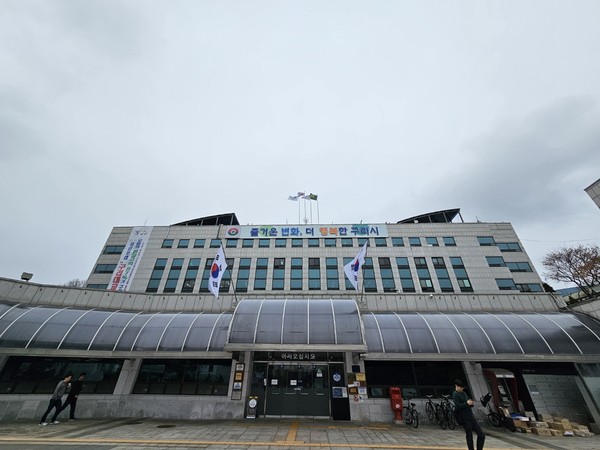 구리시는 오는 11일부터 연말까지 골목형 상점가에서 구리사랑카드로 결제할 시 결제금액의 5%를 캐시백으로 지급한다. 사진은 구리시청 전경. (사진=중앙신문DB)