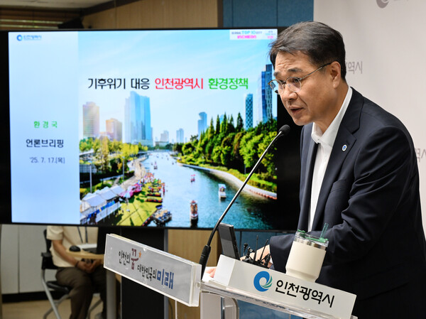 정승환 환경국장이 17일 시청 브리핑룸에서 ‘2045 인천광역시 탄소중립 비전’ 실현을 목표로 올해 하반기부터 시민 중심 실천체계인 ‘범시민 탄소중립 실천본부’를 통해 탄소중립 실천운동을 본격 확산하겠다고 기자브리핑을 했다. (사진제공=인천시)