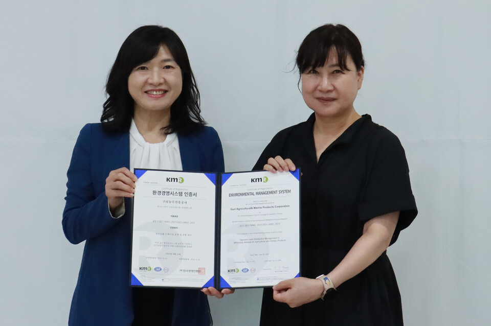 구리농수산물공사 엄성숙 고객지원팀장(우측)이 한국경영인증원 관계자로 부터 환경경영시스템 인증서를 받고 기념 촬영을 하고 있다. (사진제공=구리농수산물공사)
