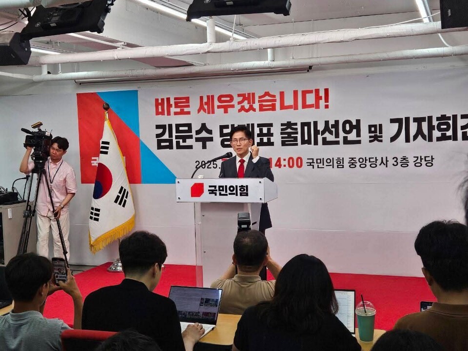 국민의힘 차기 당대표 선거 구도가 3자냐 4자냐를 두고 본격적인 재편 국면에 접어들었다. 김문수 전 고용노동부 장관은 20일 오후 서울 여의도 국민의힘 중앙당사 3층 강당에서 기자회견을 열고 “강한 야당으로 국민의힘을 혁신하겠다”며 출사표를 던졌다. (사진=김문수 전 장관 페이스북)