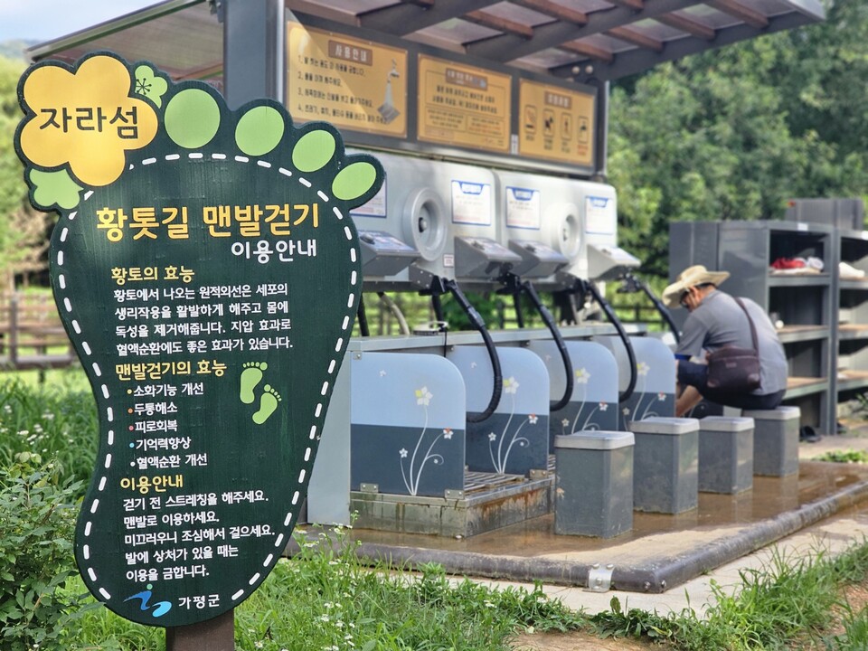 22일 오전 10시를 기해 서울과 인천, 경기 전역에 폭염특보가 내려졌다. 기상청은 이날 수도권을 포함한 전국 대부분 지역에 폭염경보 또는 폭염주의보를 발효하며 시민들에게 각별한 주의를 당부했다. (사진=중앙신문DB)