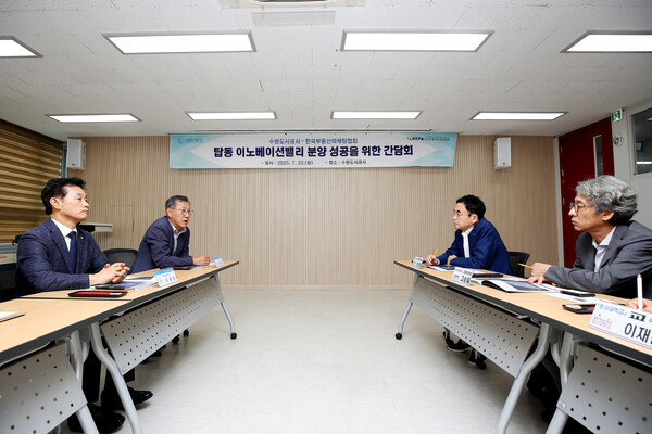 22일 오전 더함파크에서 열린 공사-한국부동산마케팅협회 간담회에서 허정문 공사 사장이 ‘탑동IV’에 대한 설명을 하고 있다. (사진제공=수원도시공사)