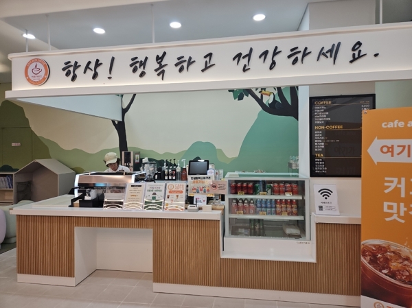 의정부시, ‘카페아르츠 2호점’ 문 열어… 노인일자리 창출·주민 쉼터 역할 기대