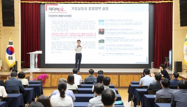 광명시, 새 정부 재정정책 전략 대응… ‘이목포럼’ 으로 전략 모색