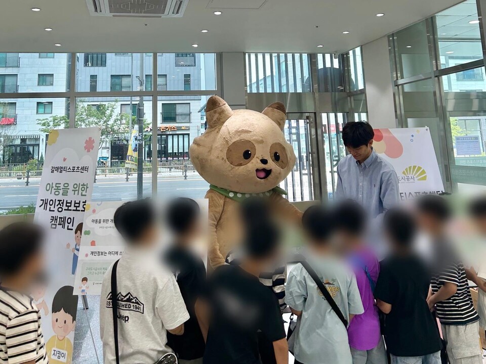 구리도시공사가 위탁 운영 중인 갈매멀티스포츠센터에서는 지난 5월부터 7월까지 약 3개월간 만 14세 미만 아동을 대상으로 개인정보 보호 및 체육시설 에티켓 캠페인을 진행해 학생들과 보호자들의 큰 관심과 호응을 얻었다. (사진제공=구리도시공사)
