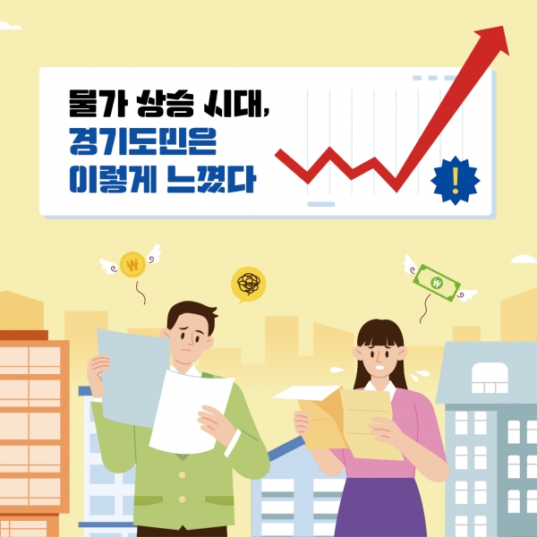 홍보물