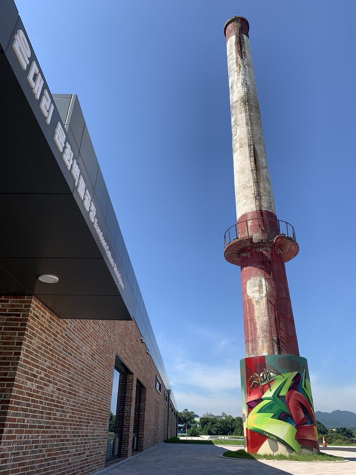 연천군 전곡읍 은대리 폐 벽돌 공장이 현대적 예술 전시와 체험이 가능한 다양한 종류의 복합 공간으로 재탄생됐다. (사진=오기춘 기자)