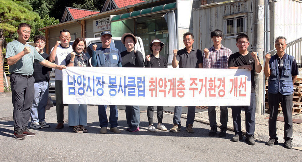 구리시 남양시장골목상인회가 27일 오전 7시부터 동구동 관내에 소재한 저소득층 가구를 위해 집수리봉사를 진행했다. 폭염경보가 발령된 이날 기온은 오전 시간대임에도 불구하고 이미 30도를 넘어서고 있었다. (사진제공=구리남양주공동기자단)