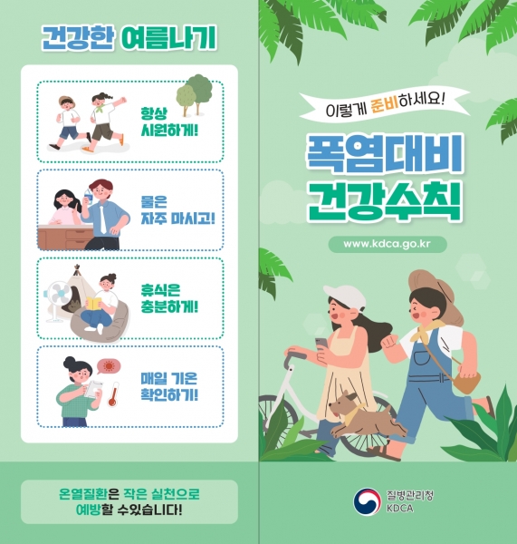 홍보물