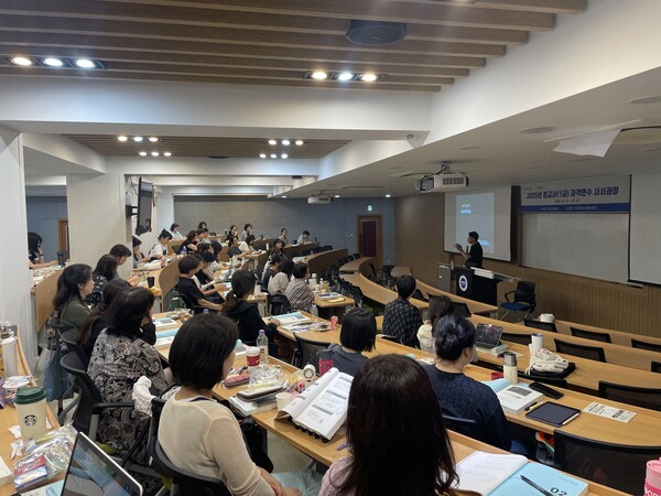 대진대학교가 경기도교육청으로부터 위탁받은 정교사(1급) 자격연수(사서 과정)를 지난 25일까지 5일간 대면 집합 연수 방식으로 운영했다. (사진제공=대진대학교)
