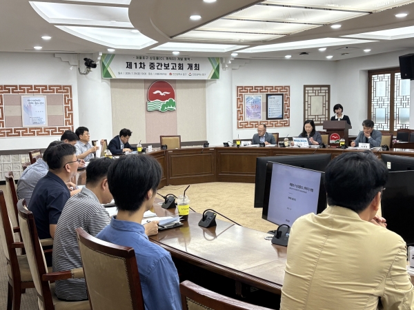 제물포구 미래 담을 ‘상징물’ 개발 순항 중‥제1차 중간 보고회 개최