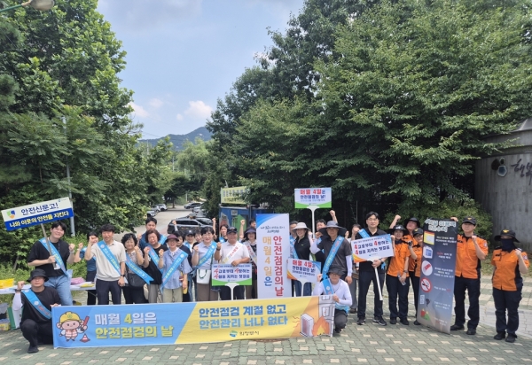 의정부시, 여름철 폭염·물놀이 사고 예방 위한 ‘안전점검의 날 캠페인’ 실시
