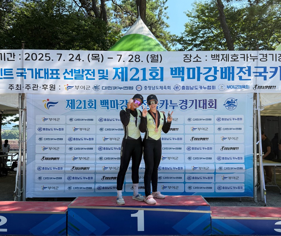 구리시 카누부 소속 변은정·이예린 선수가 연이어 눈부신 성과를 거두며 여자카누의 명가인 구리시 체육의 저력을 다시 한번 입증했다. (사진제공=구리시)