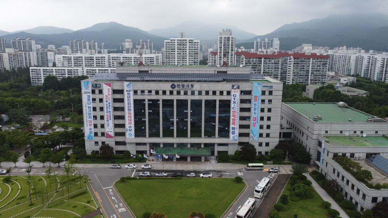 안양시민이 10명 중 9명이 안양시정이 매우 잘 운영되고 있다고 답한 것으로 조사됐다. 아울러 발전하는 스마트도시로서 안정적이고 깨끗한 이미지라는데 공감하는 것으로 나타났다. 사진은 안양시청 전경. (사진=중앙신문DB)
