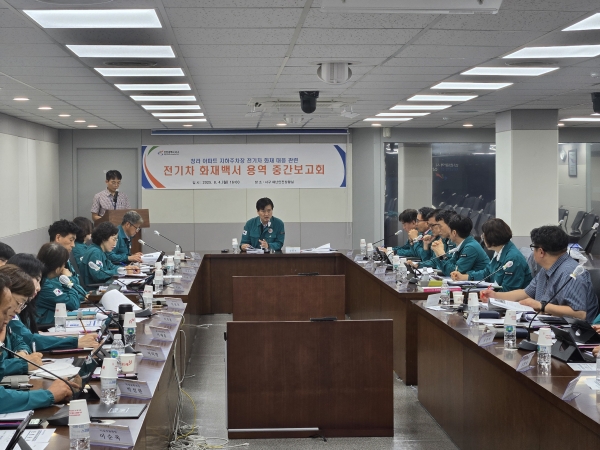 인천 서구, ‘청라 아파트 지하주차장 화재 백서’ 중간보고회 개최