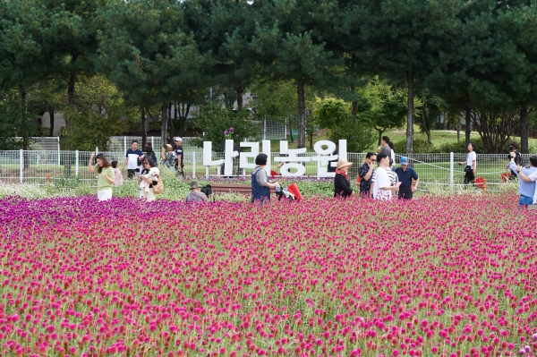 양주나리농원, 9월 정기 개장 준비 박차…입장료 환급제로 지역 상권과 상생