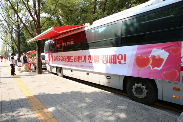 지난7월 29일 보라매공원역에 ‘2025 위아레드 헌혈 캠페인’을 진행하기 위해 헌혈 버스가 세워져있다. (사진제공=청년자원봉사단 위아원 서울경기서부 지역연합회 영등포지부)