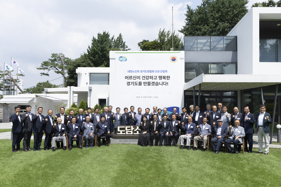 김동연 경기도지사가 7일 도담소에서 대한노인회 경기도연합회 임헌우 회장 등 37명의 회장단을 만나 ‘어르신들의 존중받는 삶’을 위한 경기도 정책에 대해 소통했다. (사진제공=경기도)