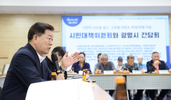 박승원 시장 “시민대책위, 일회성 아닌 구조로… 제도화 추진 ”